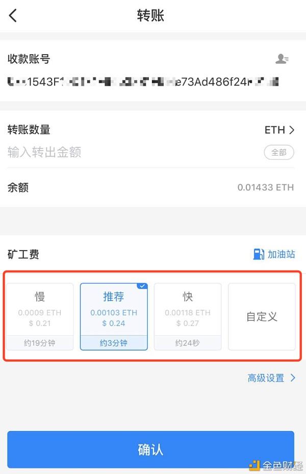 [TP钱包丢币]tp钱包币被盗