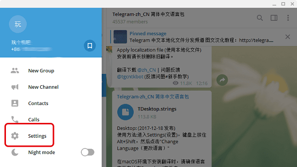 [telegram免费账号]Telegram免费账号分享