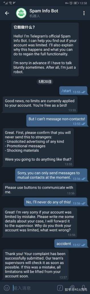 [telegram免费账号]Telegram免费账号分享