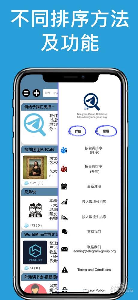 telegreat怎么找群组的简单介绍