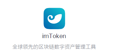 包含intoken中文版下载官网的词条