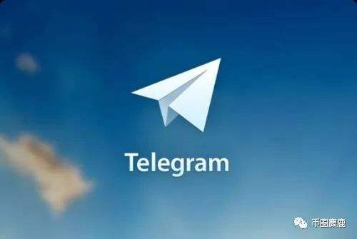 telegeram注册很慢的简单介绍