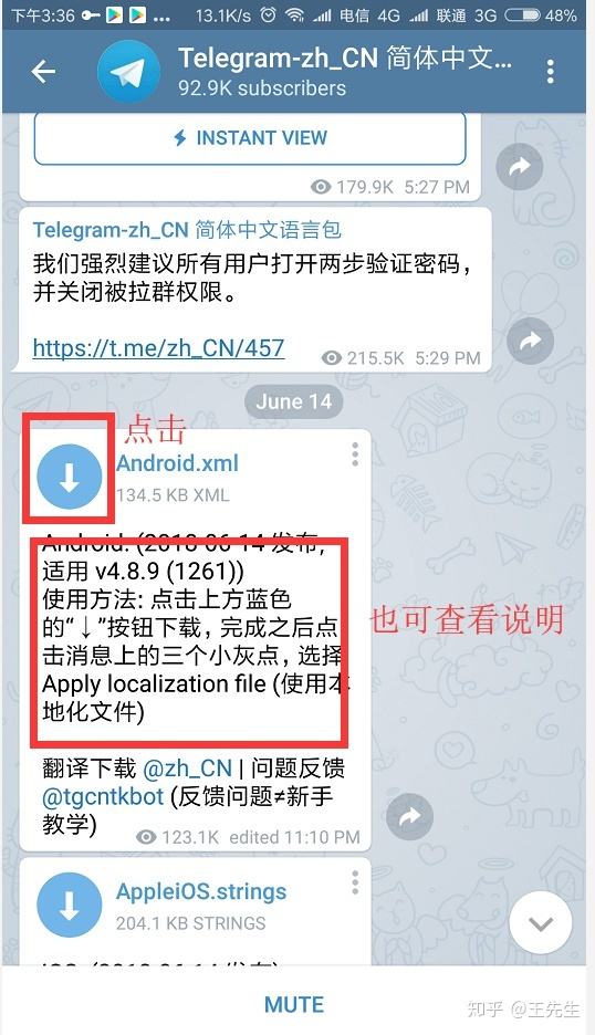[telegram如何改语言]怎么更改telegram的语言