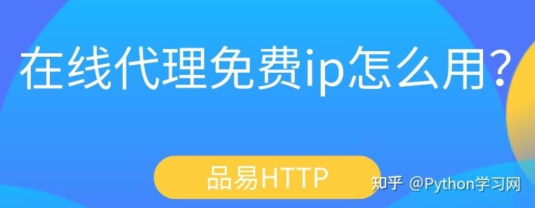 [纸飞机服务器代理]纸飞机代理门户首页