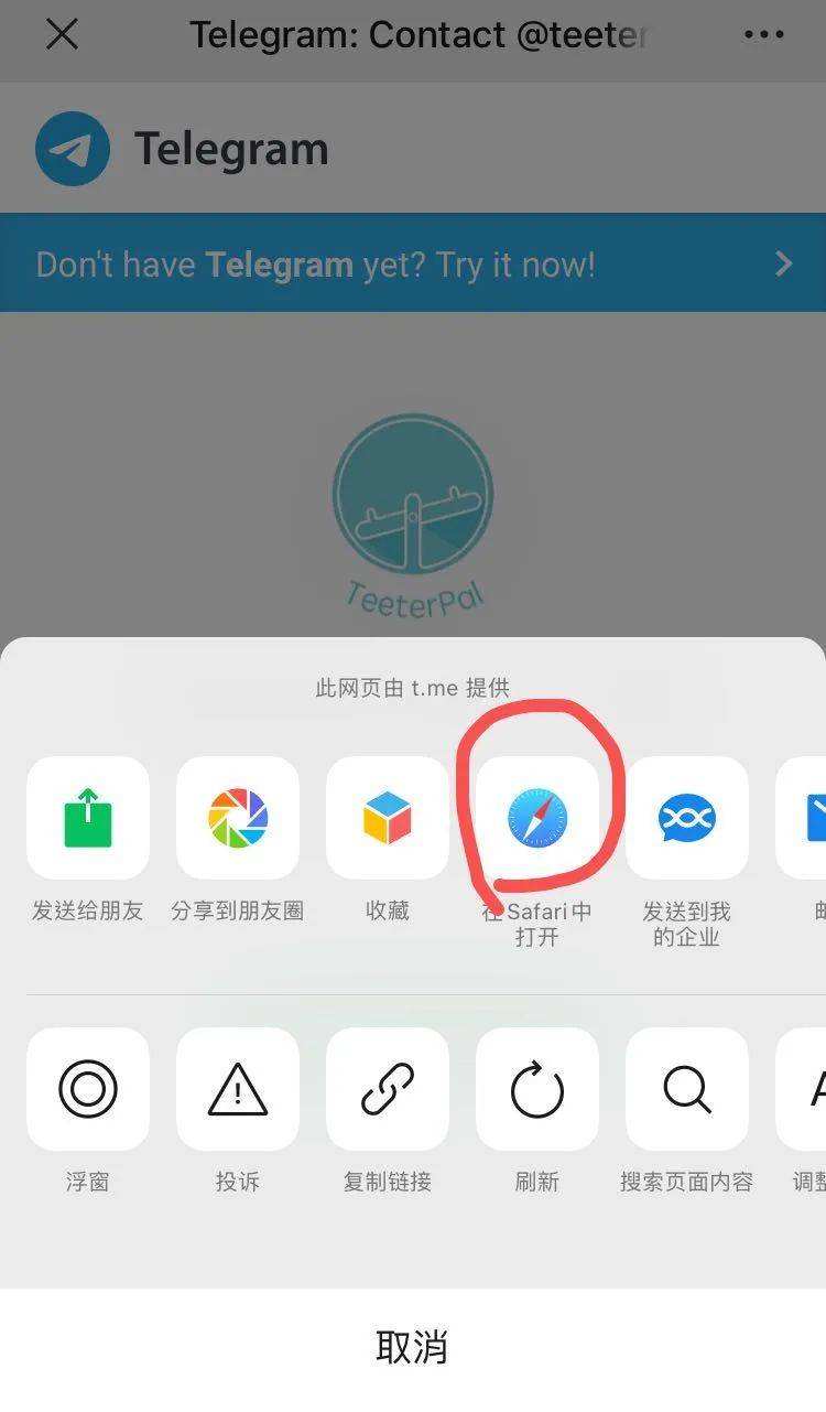 [telegram以前的号怎么找回]telegram怎么登陆以前的账号