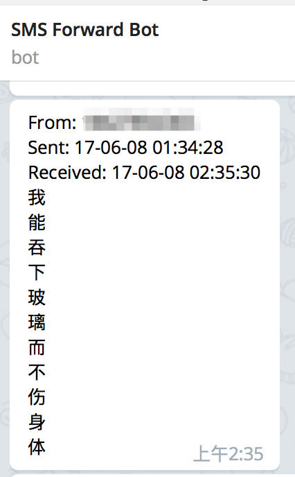 [telegram登录收不到短信验证]telegram登录收不到短信验证可以用邮箱登录吗