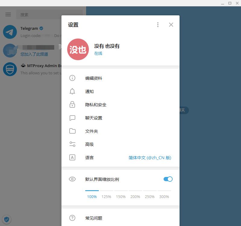 [Telegram加速器]telegreat加速器下载
