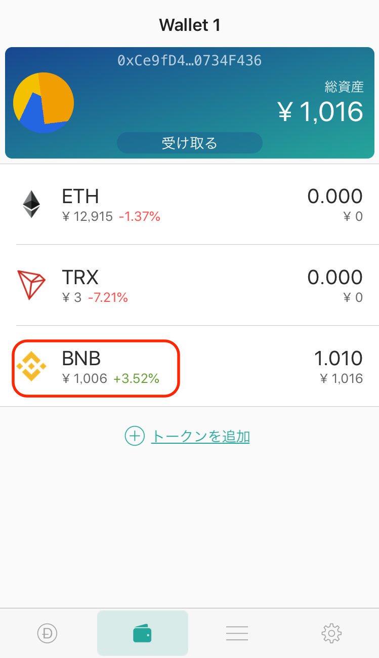 中文版tokenpocket下载的简单介绍