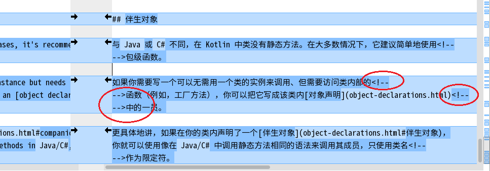 [line可以直接翻译吗]line译中文是什么意思