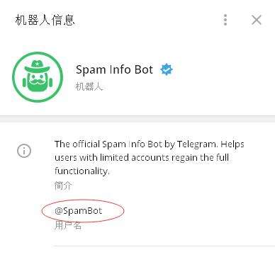 电报telegram怎么加好友的简单介绍
