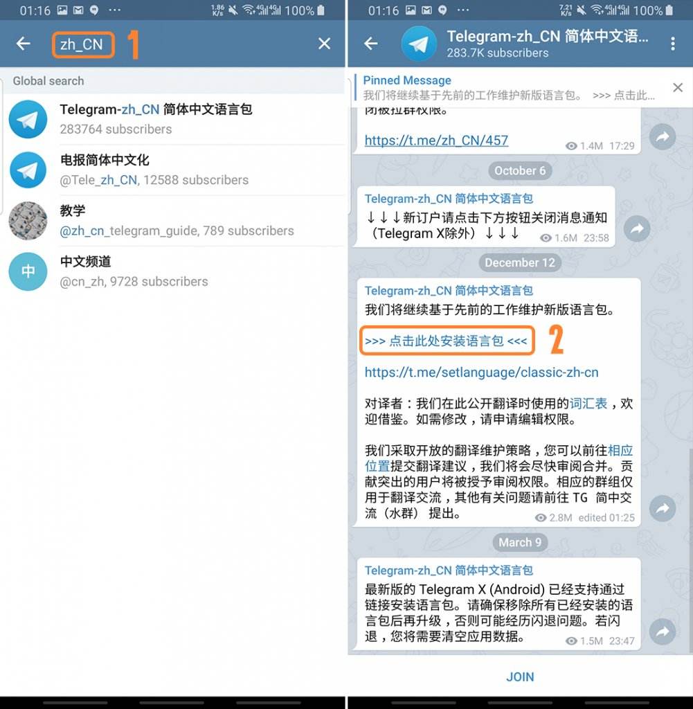 [Telegram安装]telegeram官网