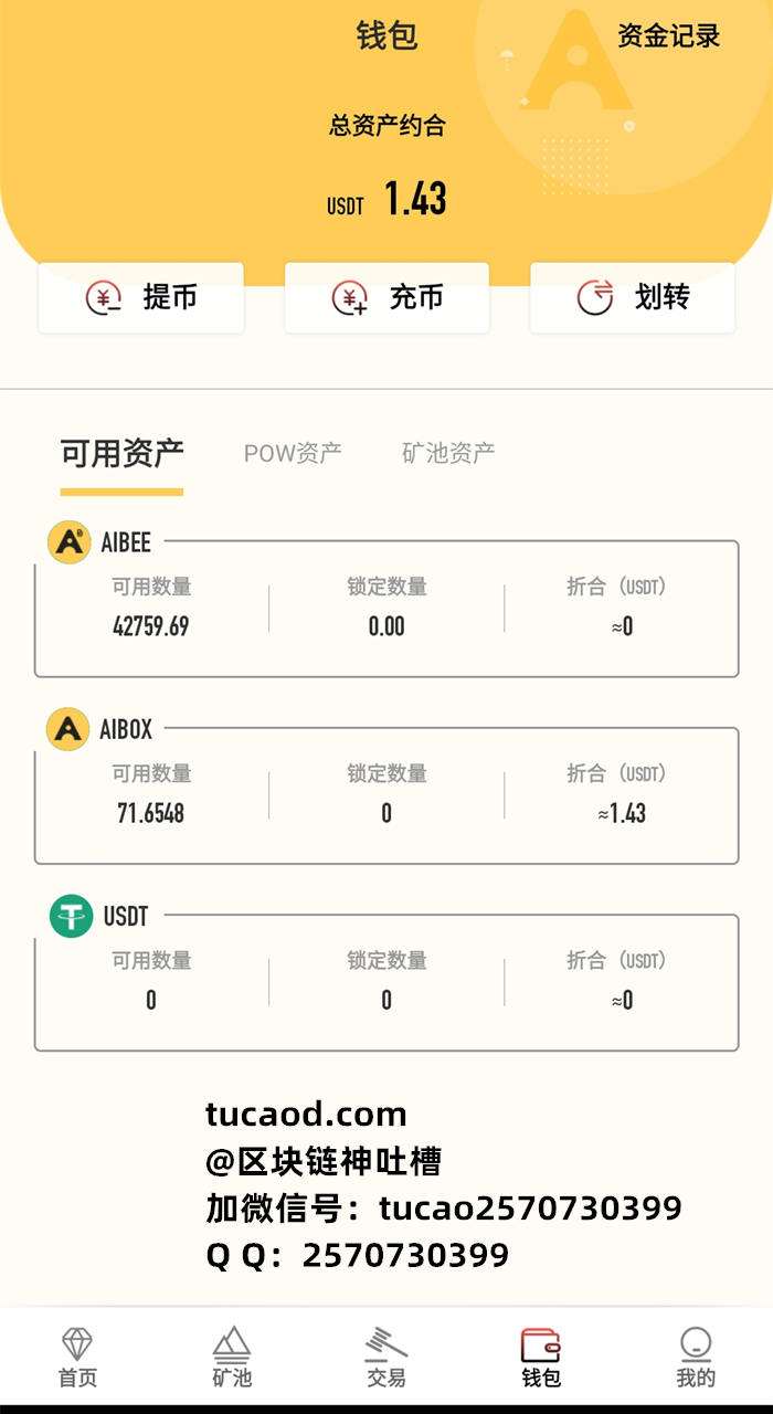 [警察能查询USDT充币地址吗]usdt币充值地址复制到哪里充值