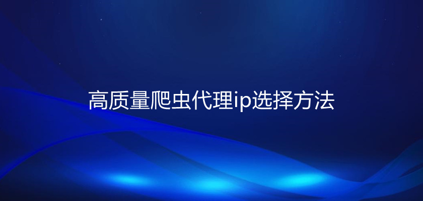 [纸飞机国外代理ip]纸飞机国外代理ip账号密码免费