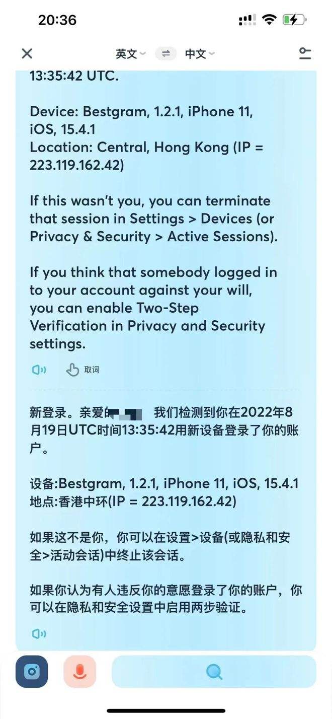 telegram语言包制作的简单介绍