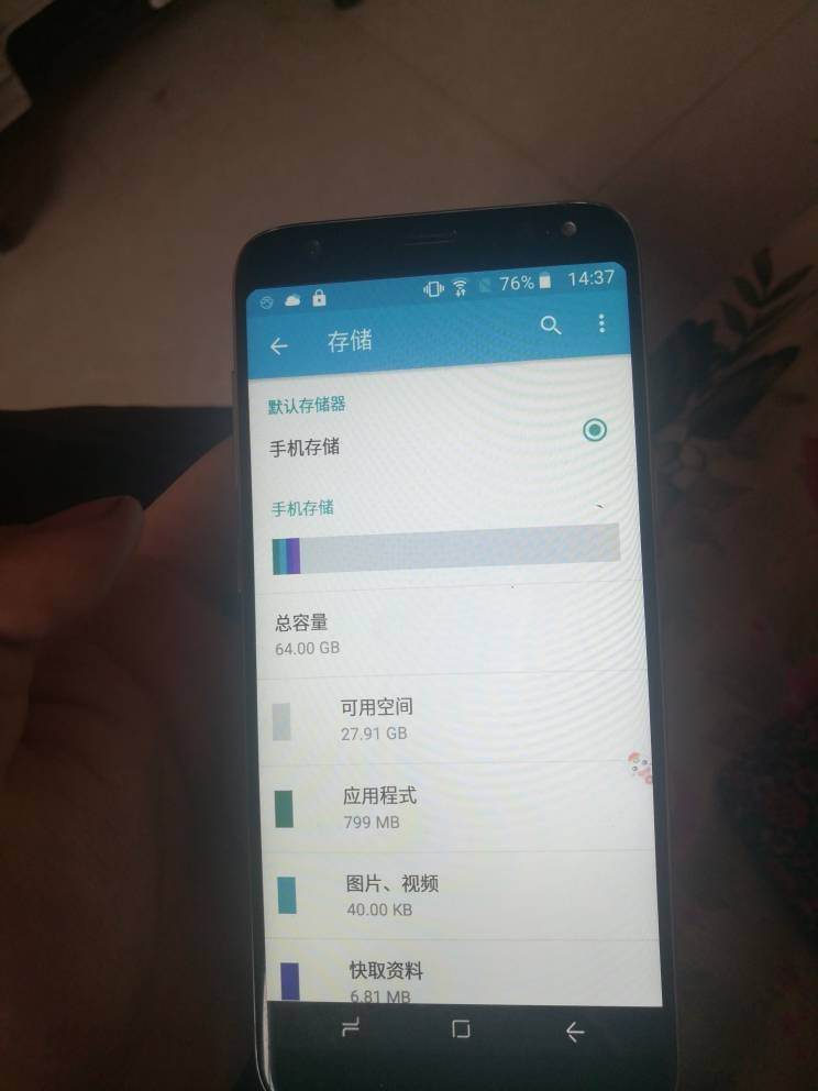 telegraph荣耀手机下载的简单介绍