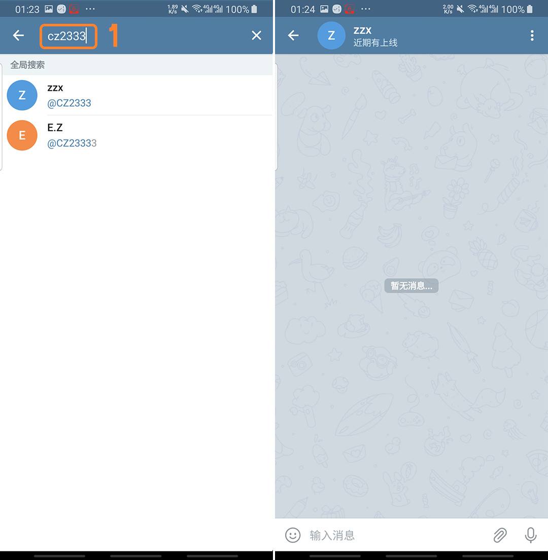telegram怎么扫码添加陌生联系人的简单介绍