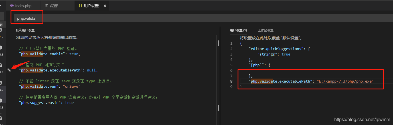 [visualstudiocode怎么创建<strong>php</strong>]visualstudiocode怎么创建HTML