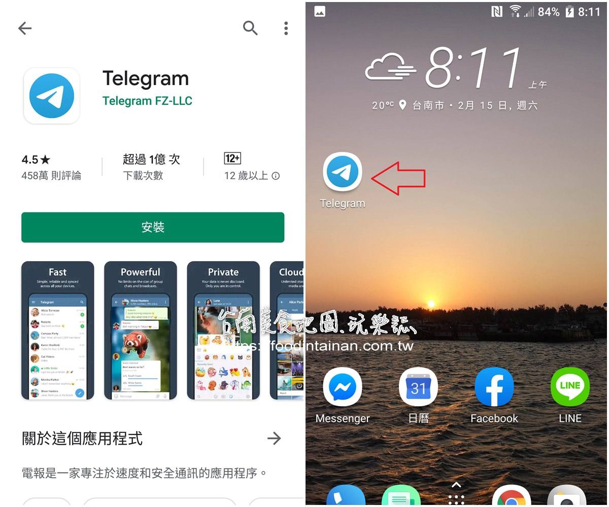 telegram无法收到短信验证的简单介绍