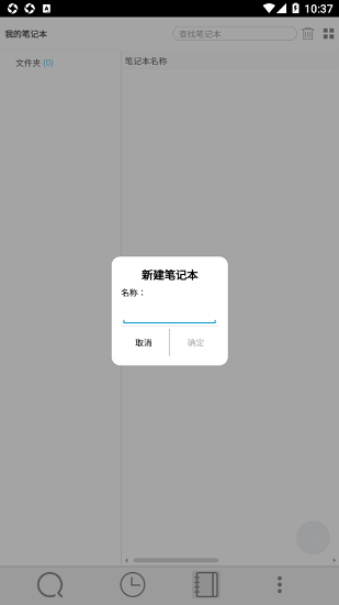 [book安卓版最新下载链接]bookapp最新版安卓下载