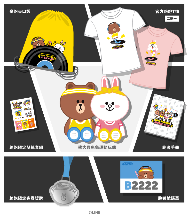 [line在音乐中的意思]line在音乐中的意思是