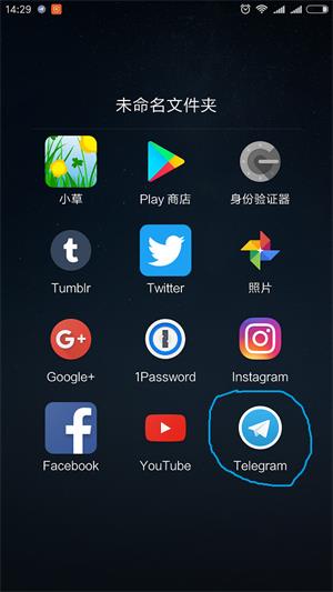 包含telegram到底是干什么的的词条
