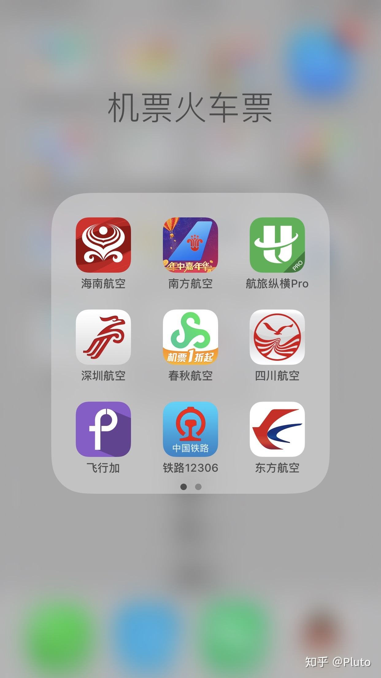 [飞机聊天app怎么用]飞机聊天app怎么用微信登录