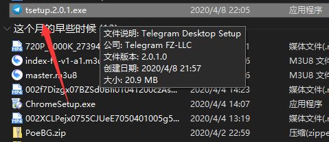 Telegram尝试次数过多的简单介绍
