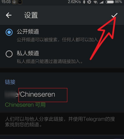 Telegram解除频道限制2022的简单介绍