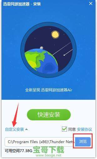[飞机app聊天软件下载加速器]飞机app聊天软件下载加速器安卓