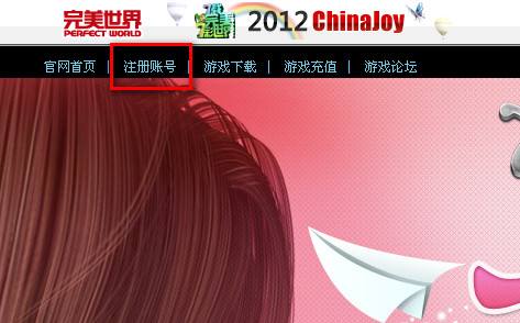 [纸飞机国际板怎么注册]纸飞机怎么在中国注册不了