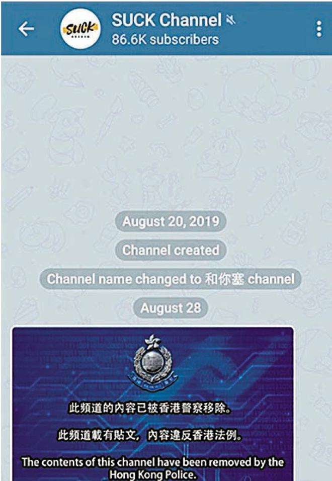 telegram与中国警方合作的简单介绍