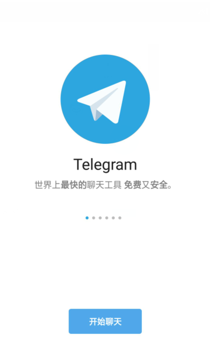 注册telegreat收不到验证码的简单介绍