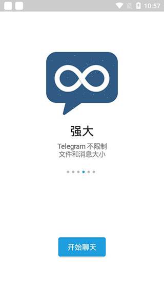 [telegraph中文版安卓下载]telegraph download