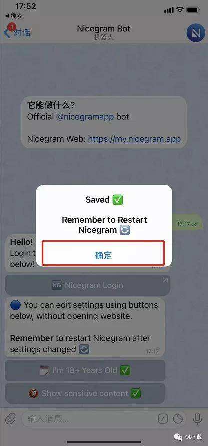 [Telegreat下载包月]Telegreat中文版下载