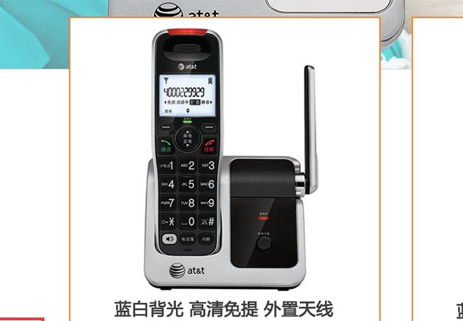 [telephone怎么读]telephonenumber怎么读