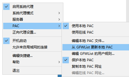 [纸飞机服务器代码]纸飞机注册需要连接服务器这是什么