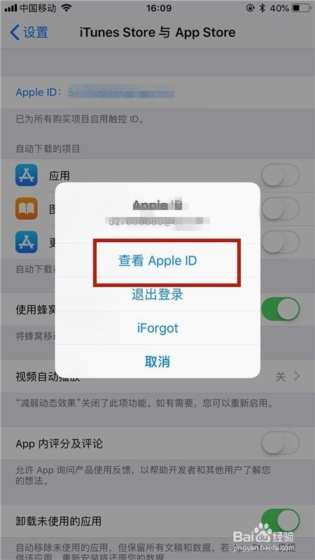 [苹果商店怎么改回中文]苹果商店怎么改回中文不认识英文
