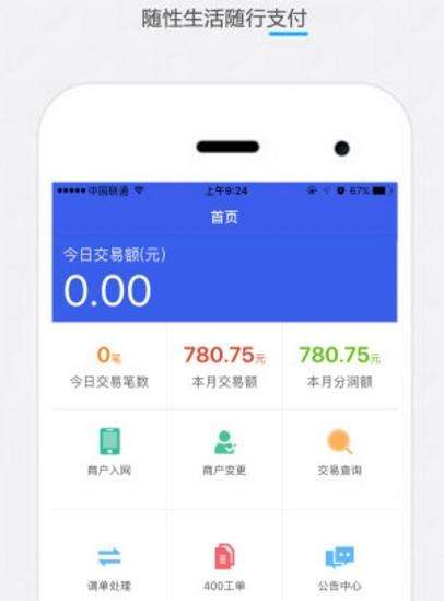 [cgpay钱包app下载]cgpay钱包app下载最新版