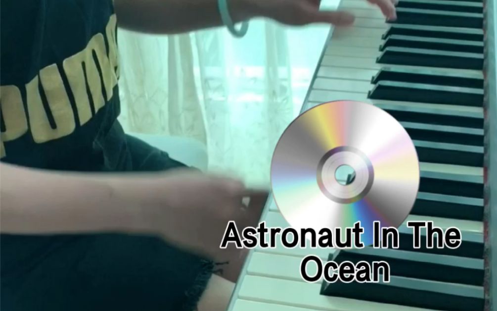 [astronautintheOcean]AstronautInTheOcean苟子