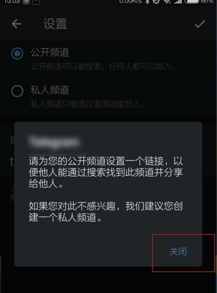 [telegram加入讨论组]telegram怎么找讨论组