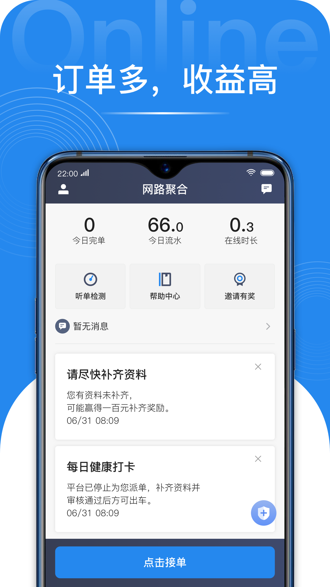 [telegeram屏蔽]telegram禁止截屏