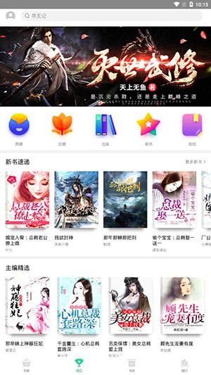 包含纸飞机txt下载宝书网的词条
