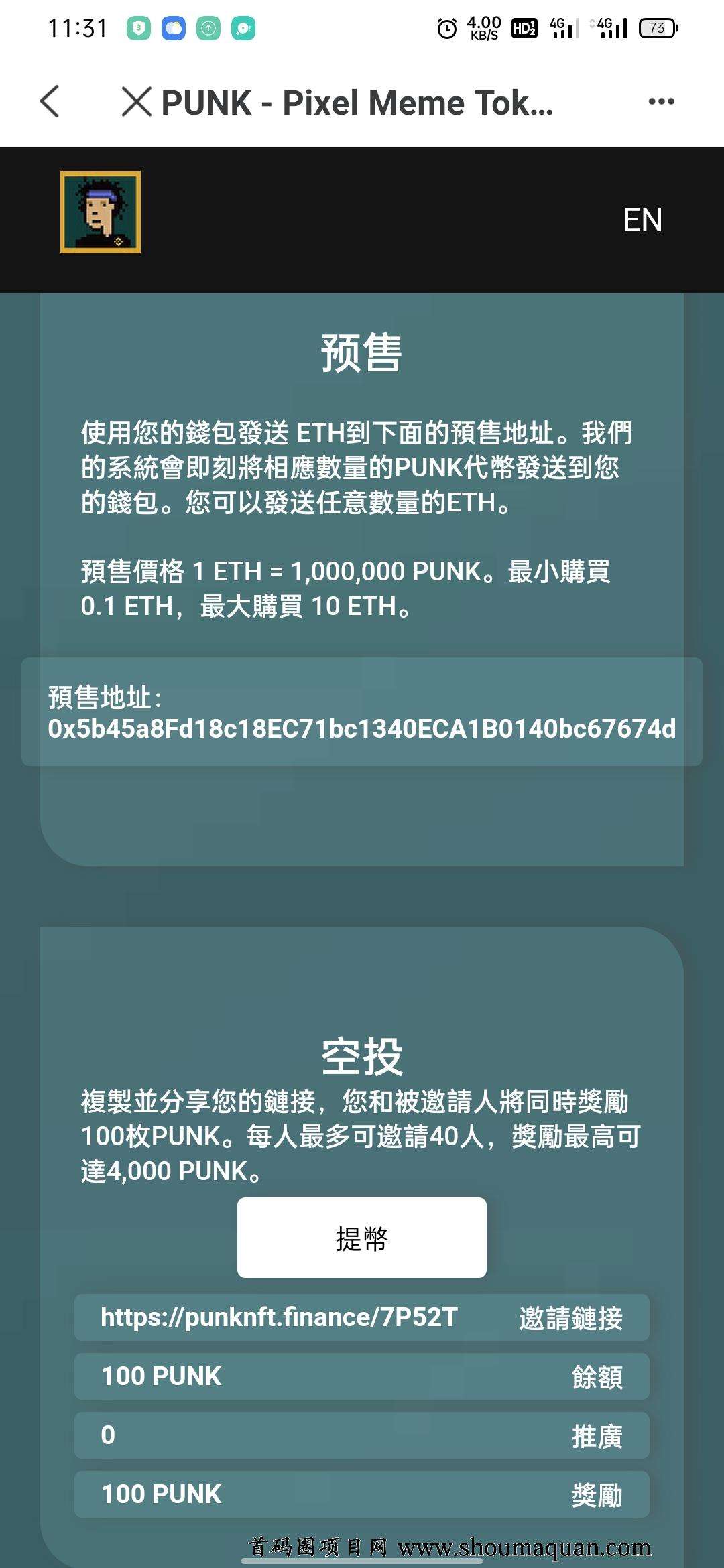 [tp钱包里面的币被别人转走了]tp钱包怎么把观察钱包的币转出来