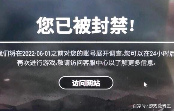 telegreat被禁了如何解封的简单介绍