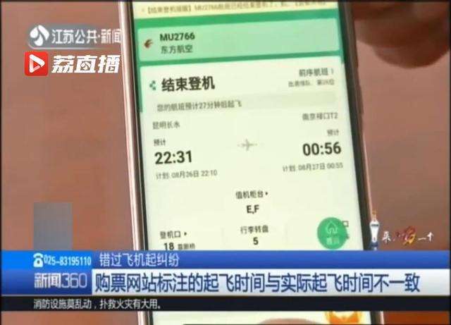 [为何飞机聊天软件无法登录]为何飞机聊天软件无法登录账号