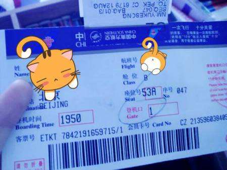 [国内手机号怎么注册飞机]国内手机号怎么注册飞机帐号