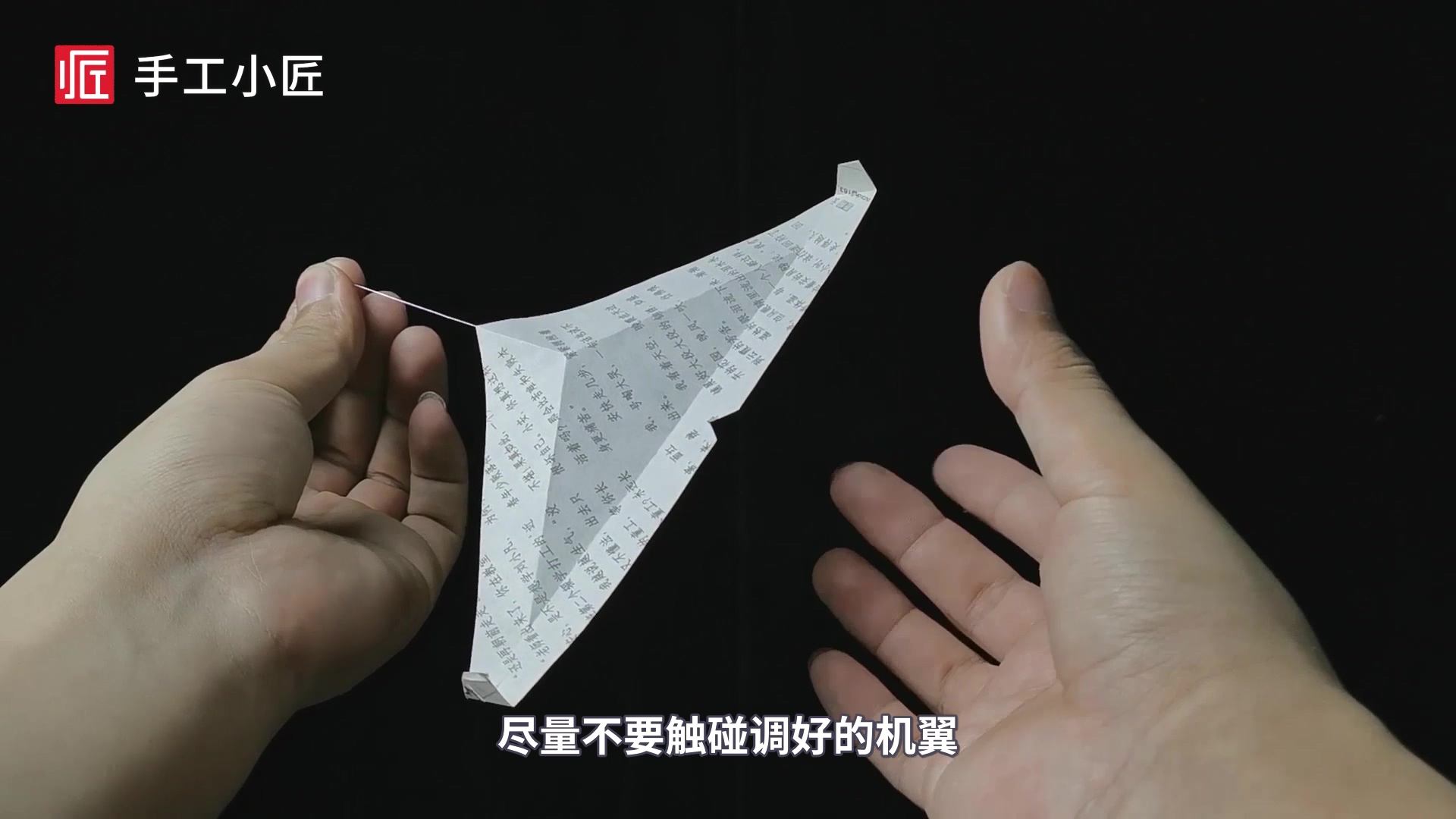 [纸飞机资料]纸飞机资料上怎么显示频道