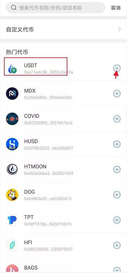 [tp钱包可靠吗]tp钱包安全吗?