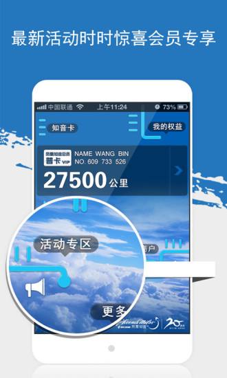 [飞机app官方下载安卓最新版本]飞机app官方下载安卓最新版本苹果