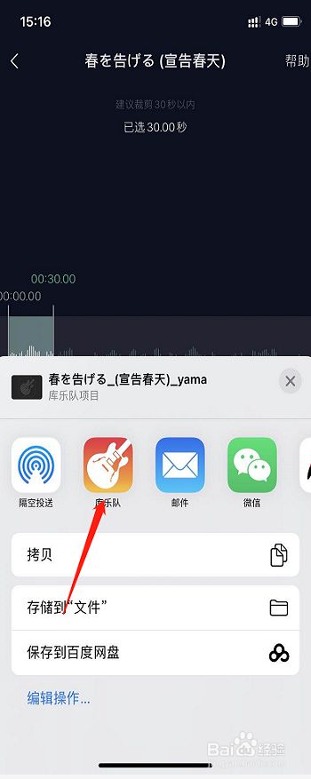 [as2in1苹果怎么下载]苹果手机as2in1下载中文版
